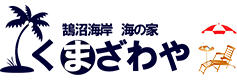 鵠沼海岸　海の家　くまざわや